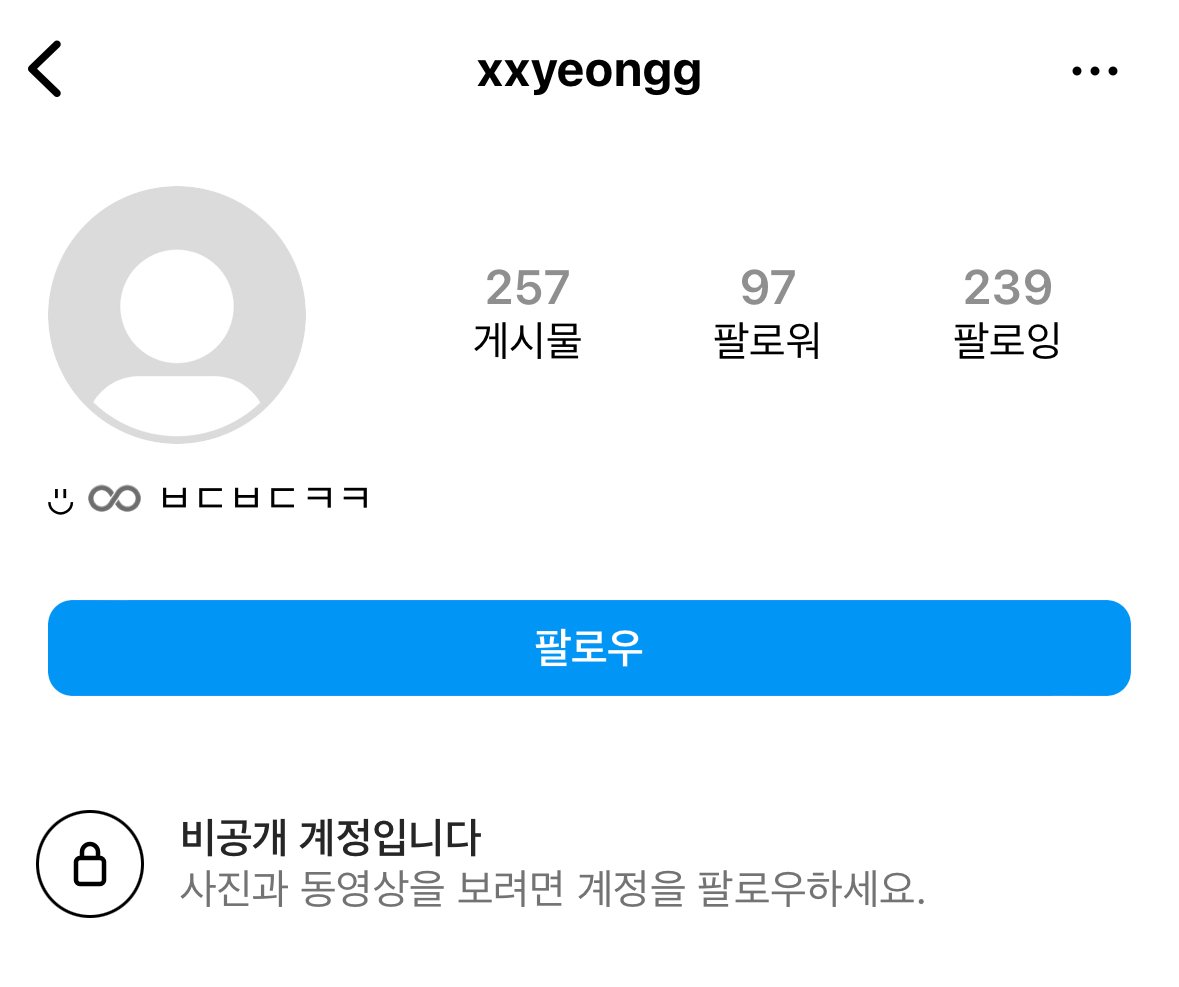 svXLKH.jpg 이재영 인스타 비계 프로필 변경