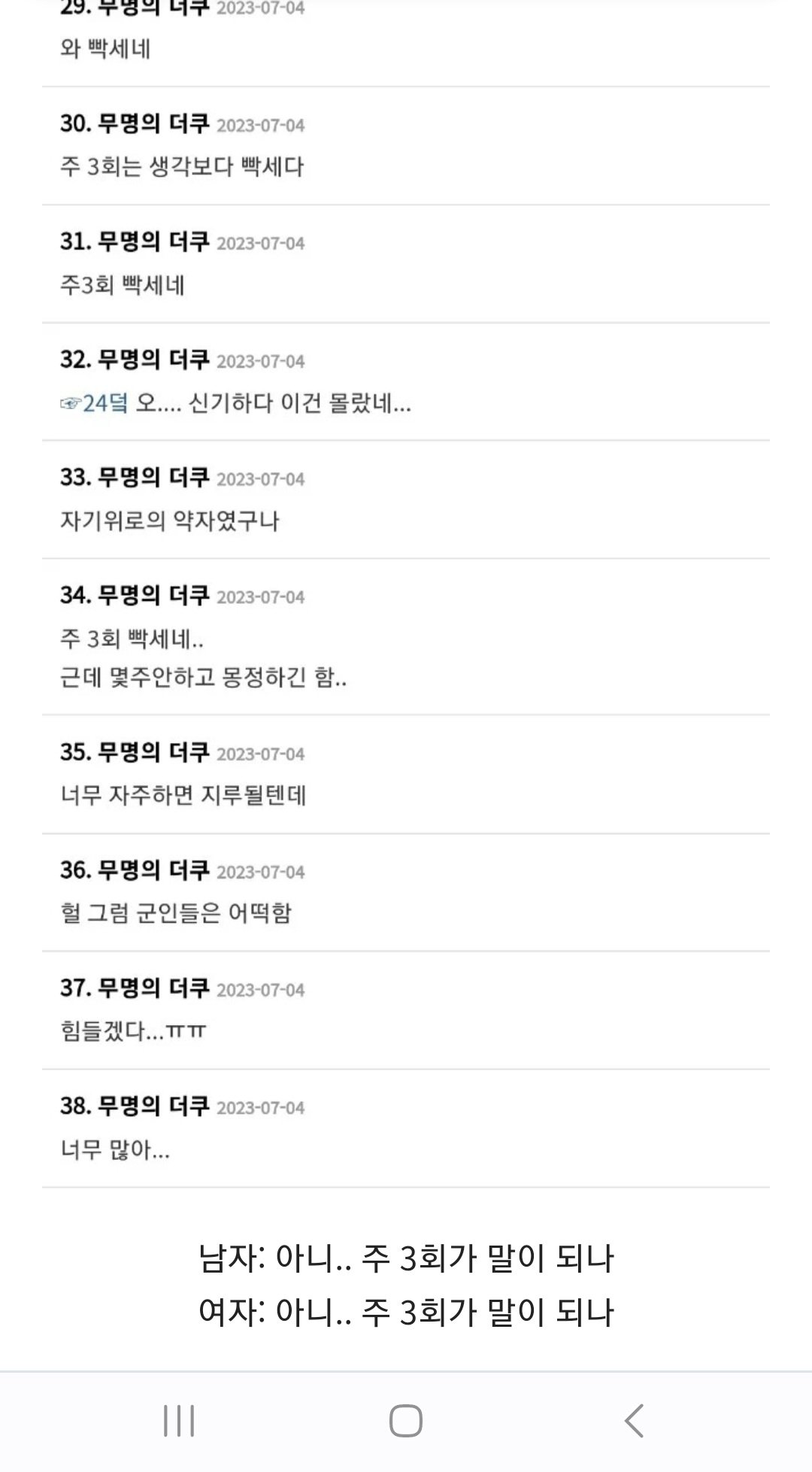 김짤.com_003.jpg