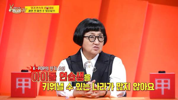 k문화가 요즘 대세인 이유.jpg | 인스티즈