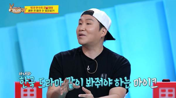 k문화가 요즘 대세인 이유.jpg | 인스티즈