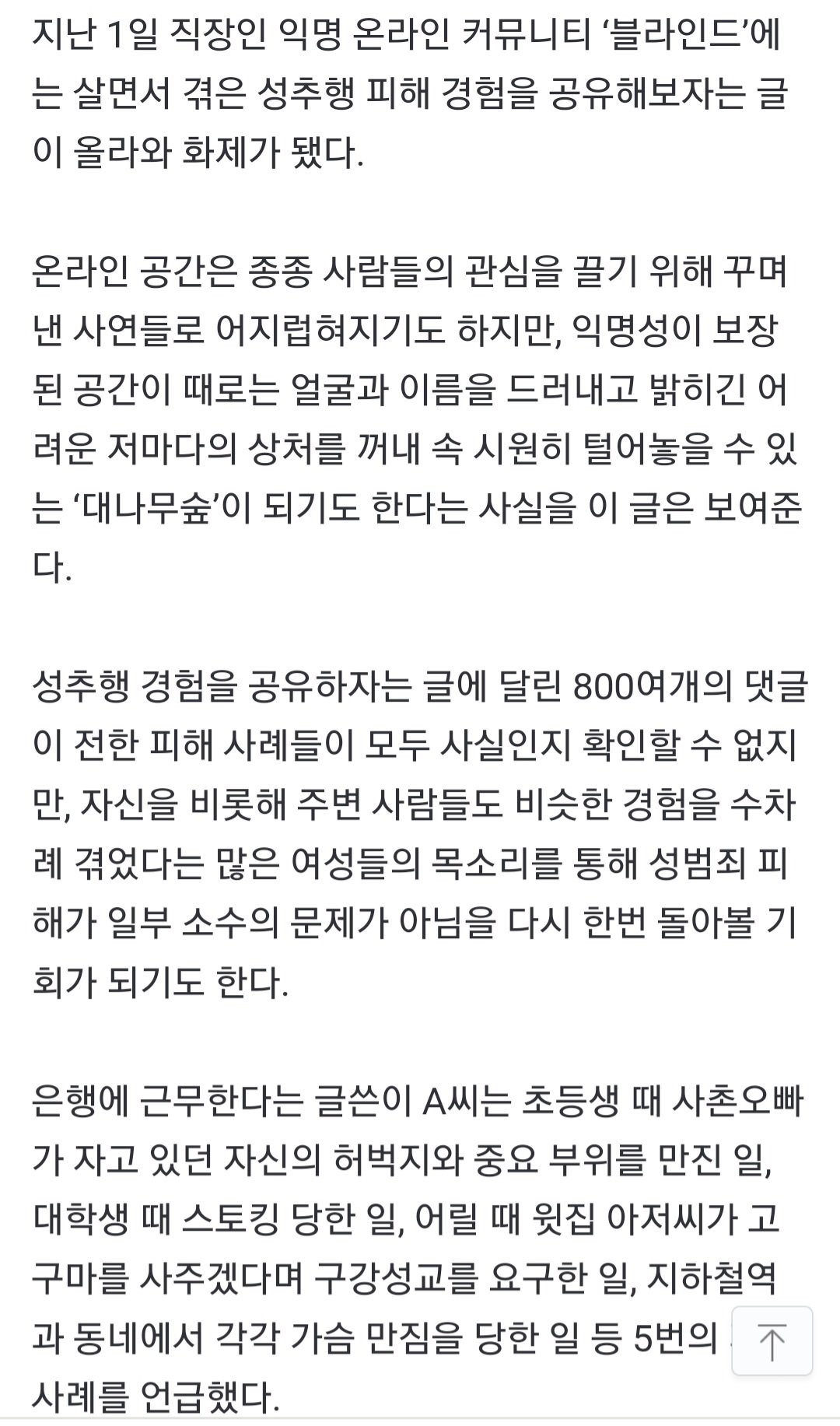 24post.co.kr_001.jpg