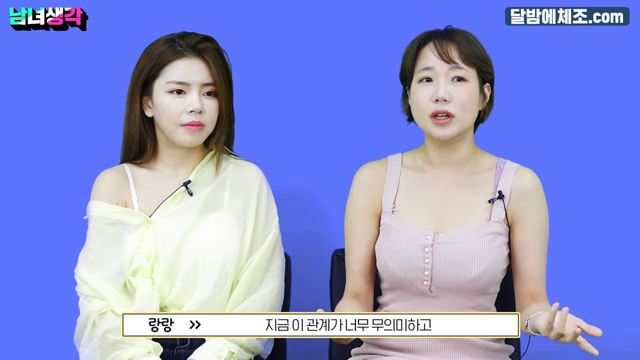 여자 조루 현상 - 꾸르