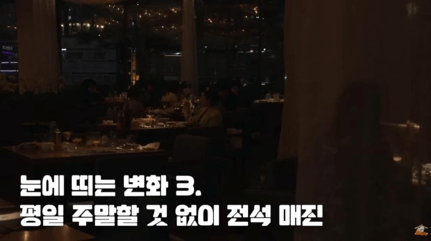 image.png 에드워드 권이 솔루션 해준 호텔뷔페.jpg