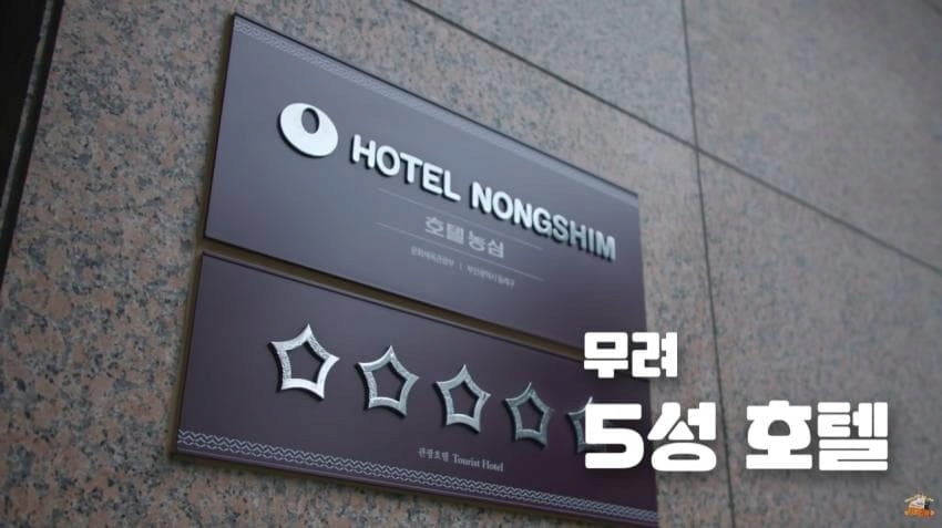 image.png 에드워드 권이 솔루션 해준 호텔뷔페.jpg