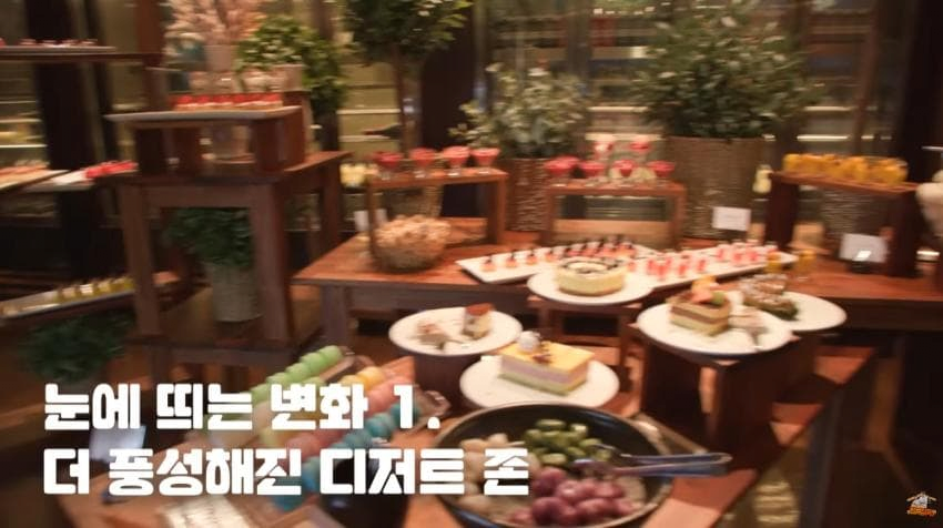image.png 에드워드 권이 솔루션 해준 호텔뷔페.jpg