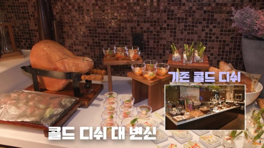 image.png 에드워드 권이 솔루션 해준 호텔뷔페.jpg