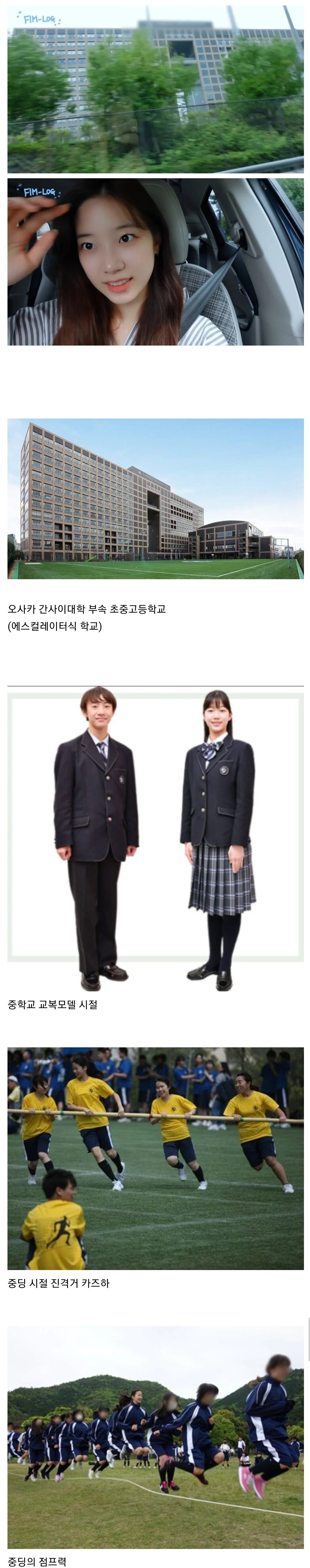 Screenshot_20231023_200647_Chrome.jpg 과거사진 발견된 카즈하.jpg