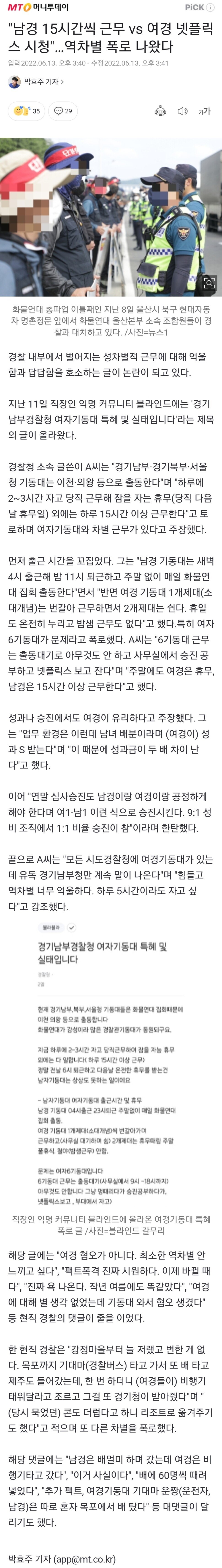 Screenshot_20220613-162550_Chrome.jpg