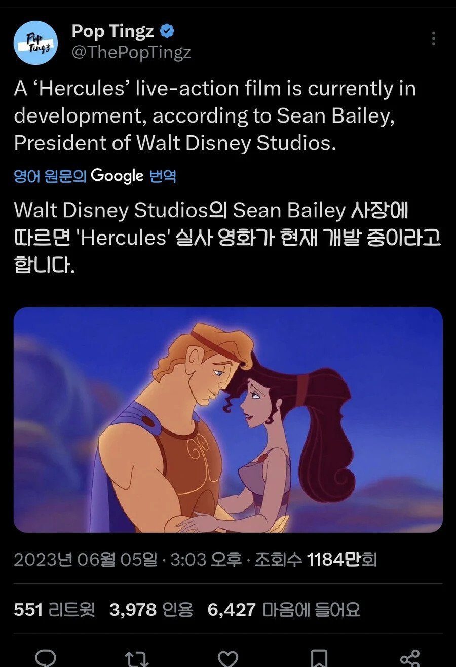 1.jpg 디즈니 헤라클라스 실사화 미국 반응