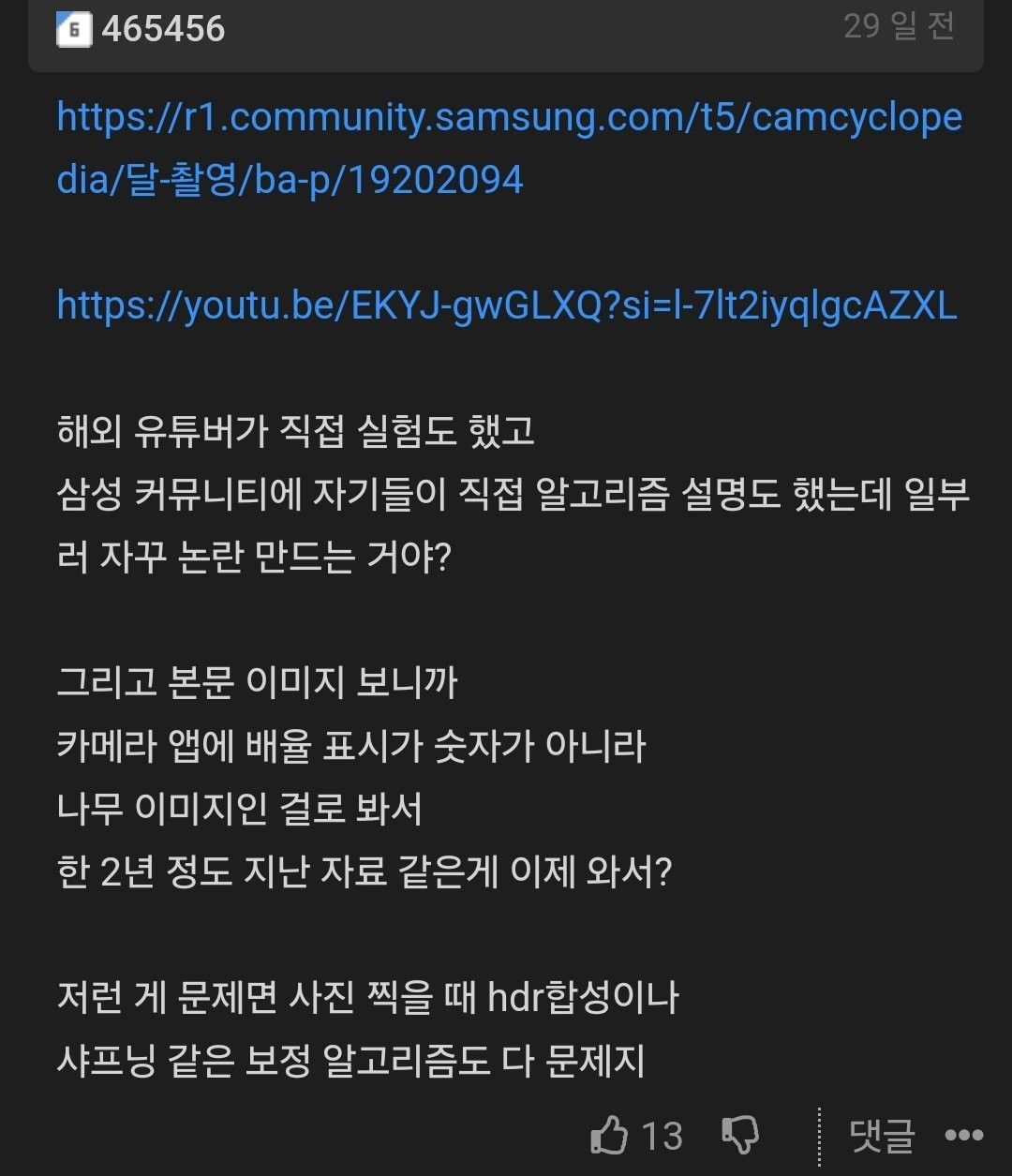 bt9b977e4af8a126e87999e4ef7786dc38.jpg
