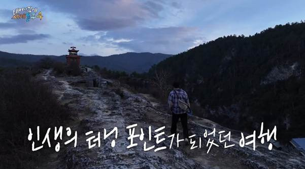 살면서 여행을 꼭 해봐야 하는 이유.jpg | 인스티즈