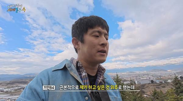 살면서 여행을 꼭 해봐야 하는 이유.jpg | 인스티즈