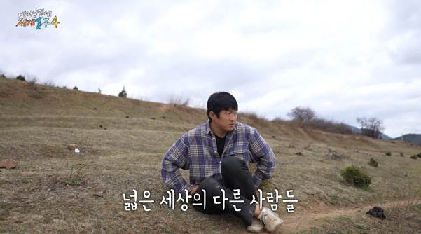 살면서 여행을 꼭 해봐야 하는 이유.jpg | 인스티즈