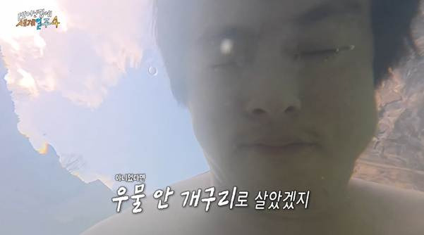 살면서 여행을 꼭 해봐야 하는 이유.jpg | 인스티즈