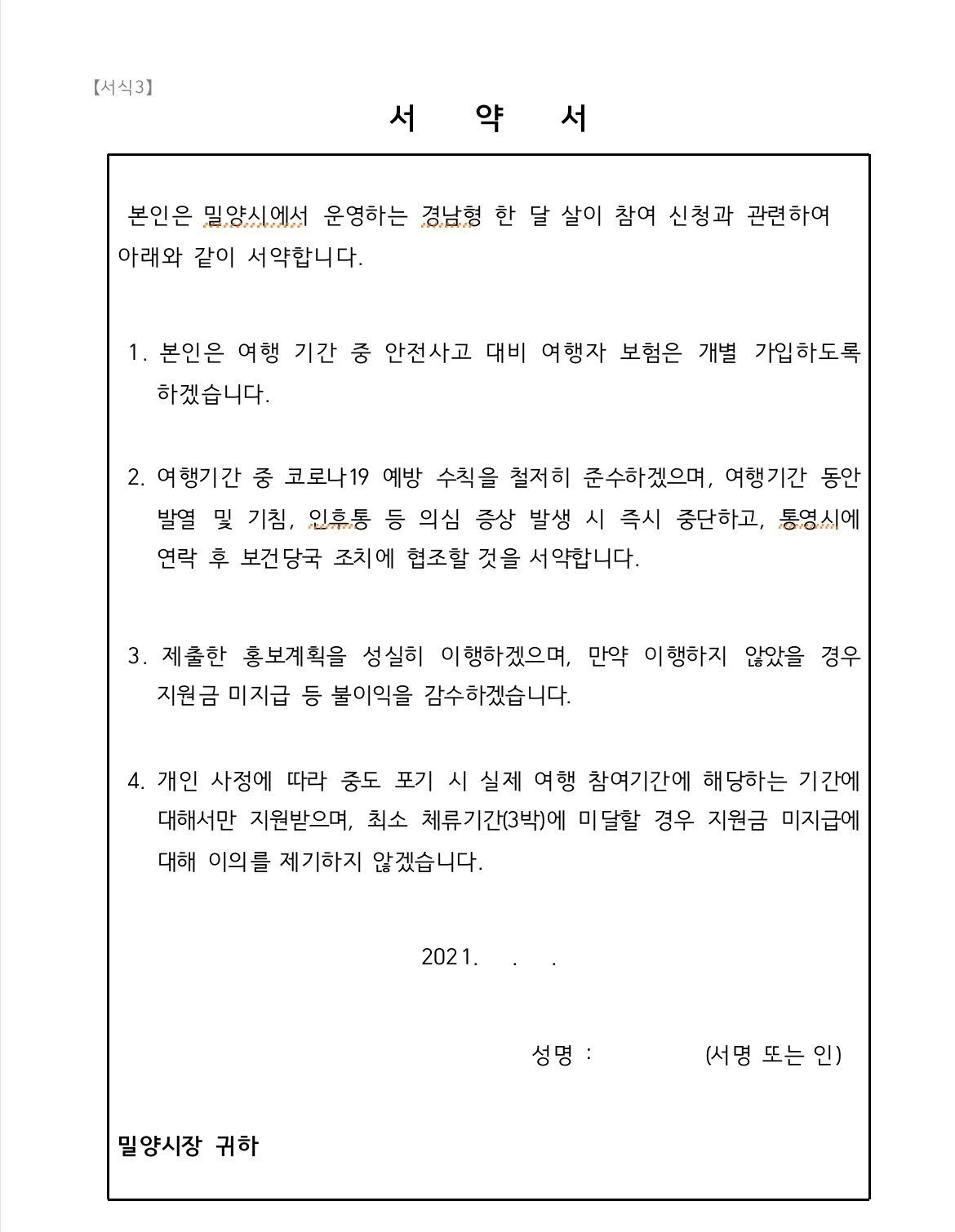 IMG_2341.jpeg 포도 저격) 신안 한달살기 논란은 가짜 논란이다.