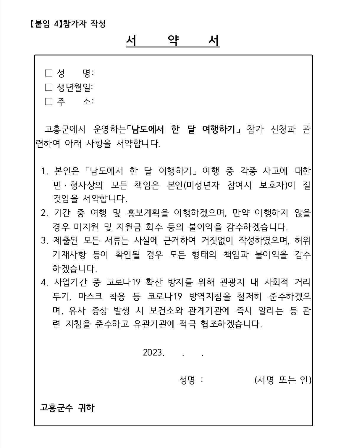 IMG_2342.jpeg 포도 저격) 신안 한달살기 논란은 가짜 논란이다.