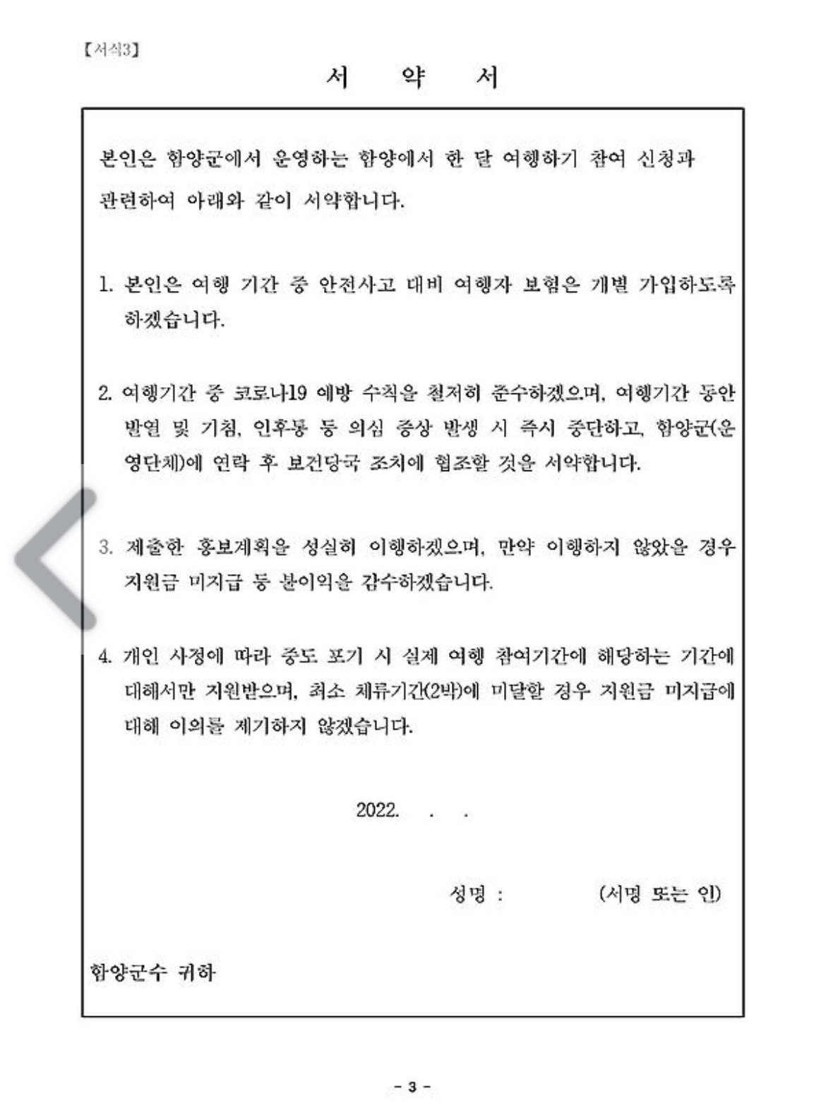 IMG_2340.jpeg 포도 저격) 신안 한달살기 논란은 가짜 논란이다.