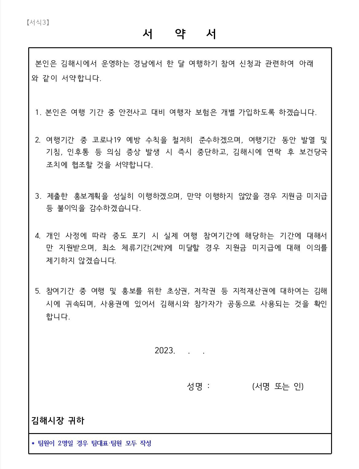 IMG_2338.jpeg 포도 저격) 신안 한달살기 논란은 가짜 논란이다.