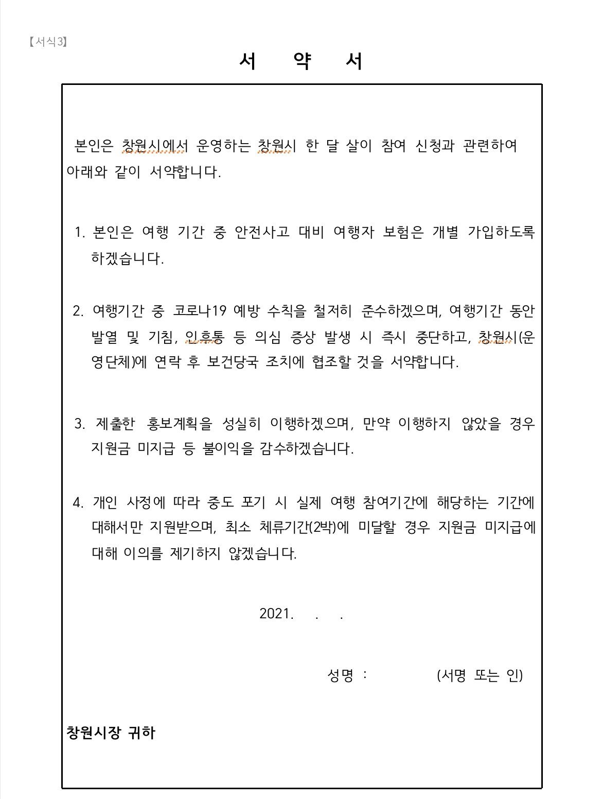 IMG_2337.jpeg 포도 저격) 신안 한달살기 논란은 가짜 논란이다.