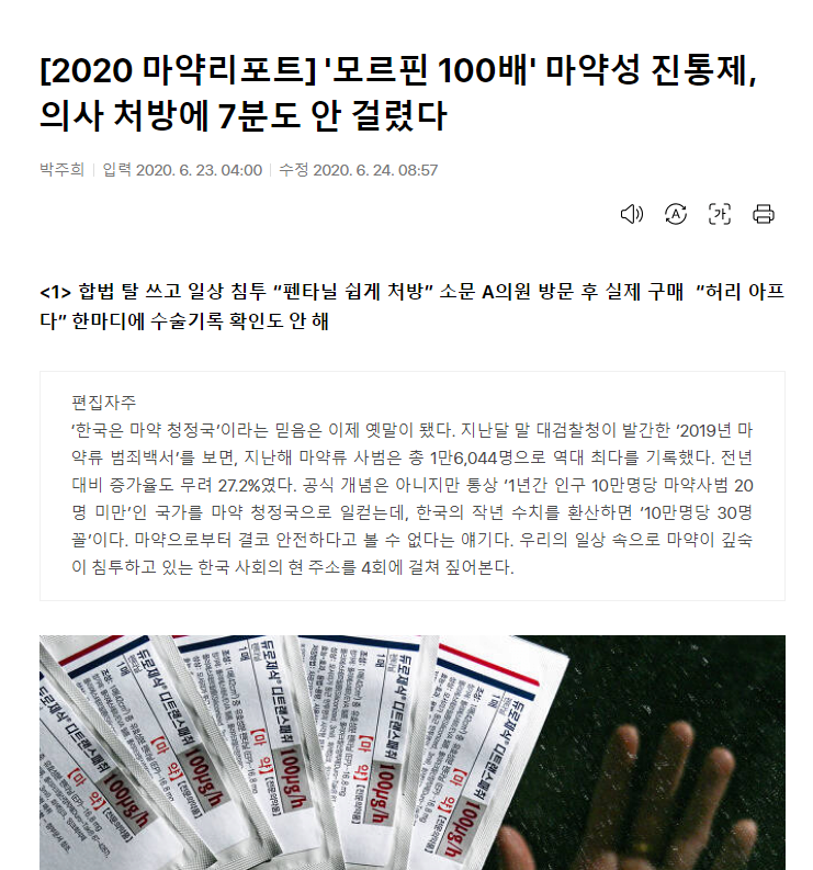 캡처.PNG