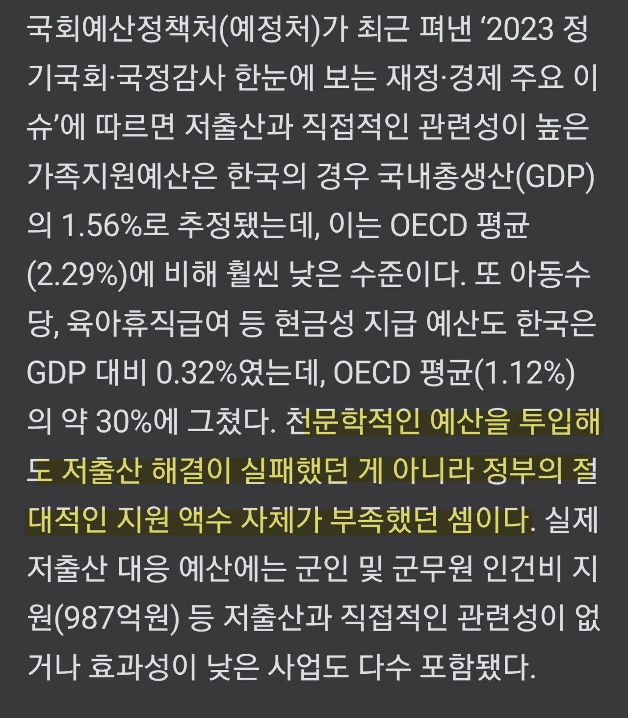 SmartSelect_20231001_091115_NAVER.jpg
