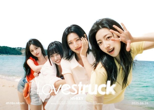 하이키, 여름 그 자체..청량 비주얼로 완성한 '여름이었다' | 인스티즈