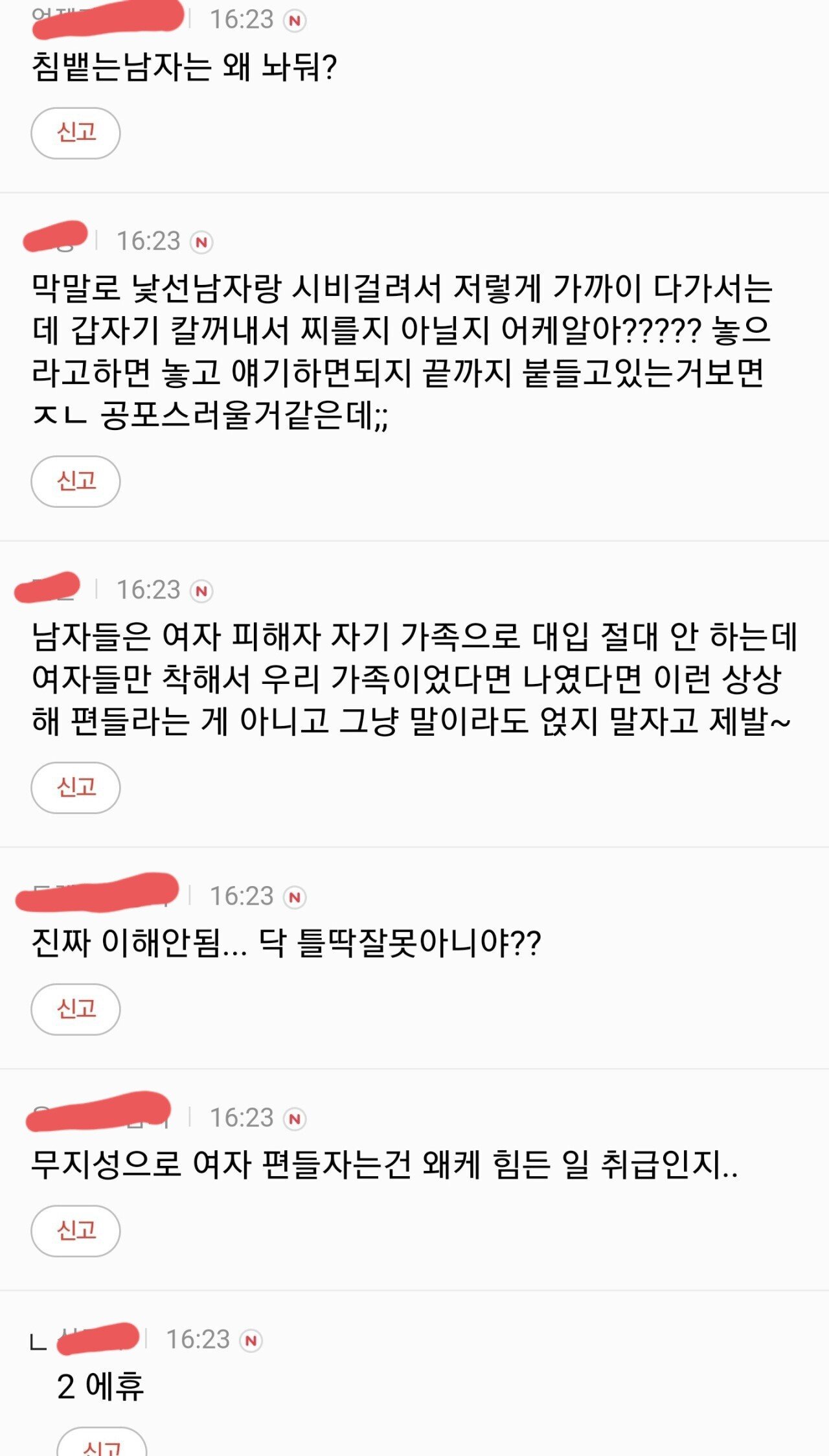 김짤.com_011.jpg