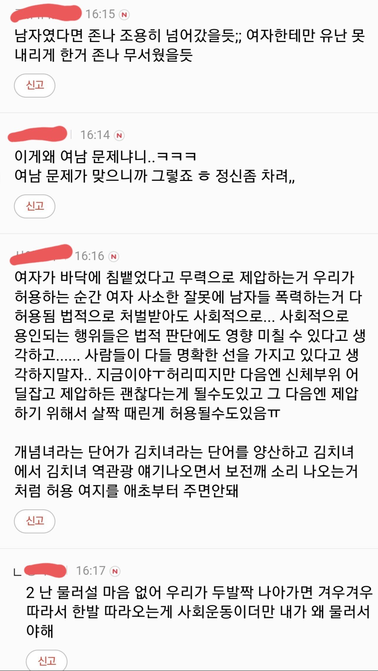 김짤.com_008.jpg