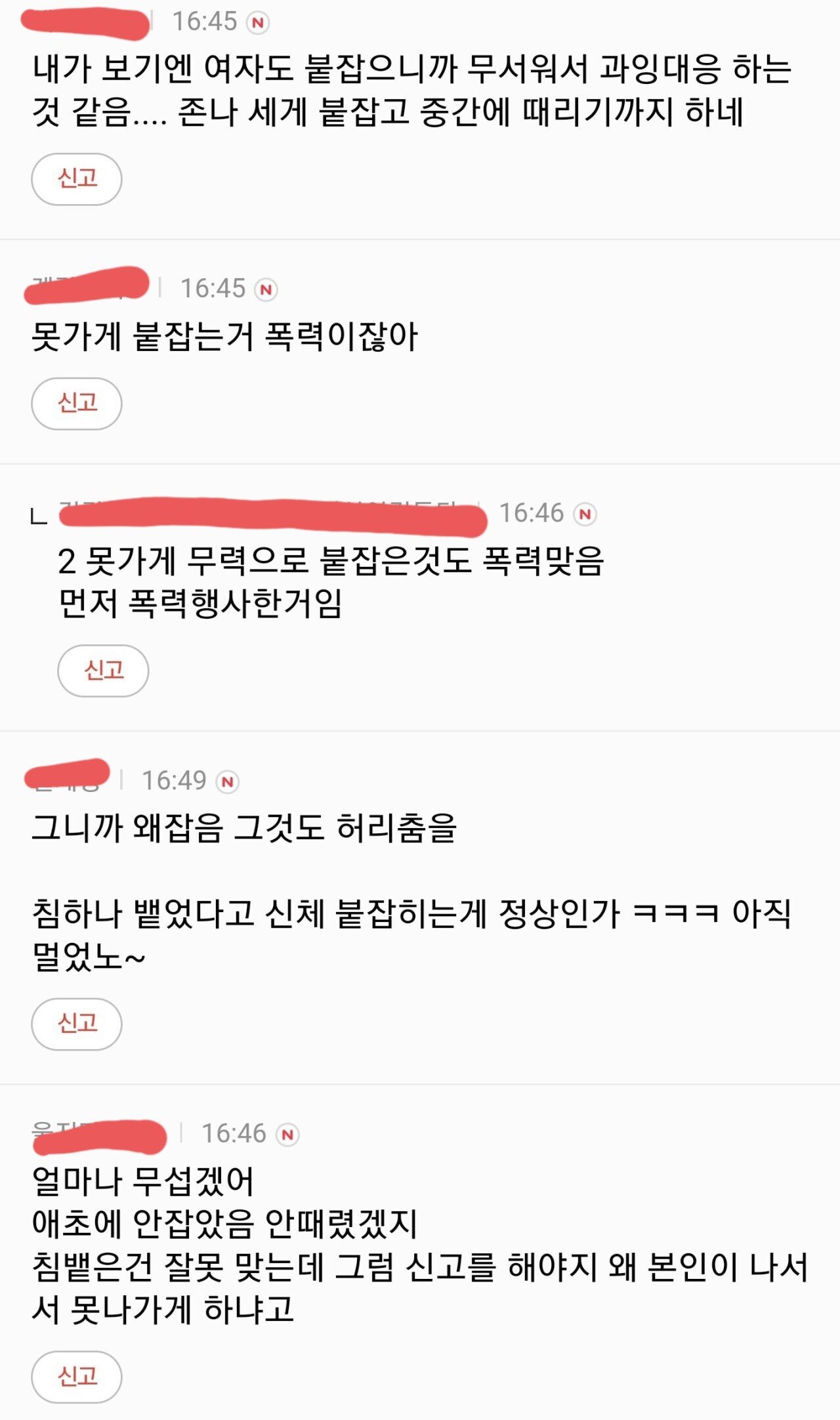 김짤.com_016.jpg