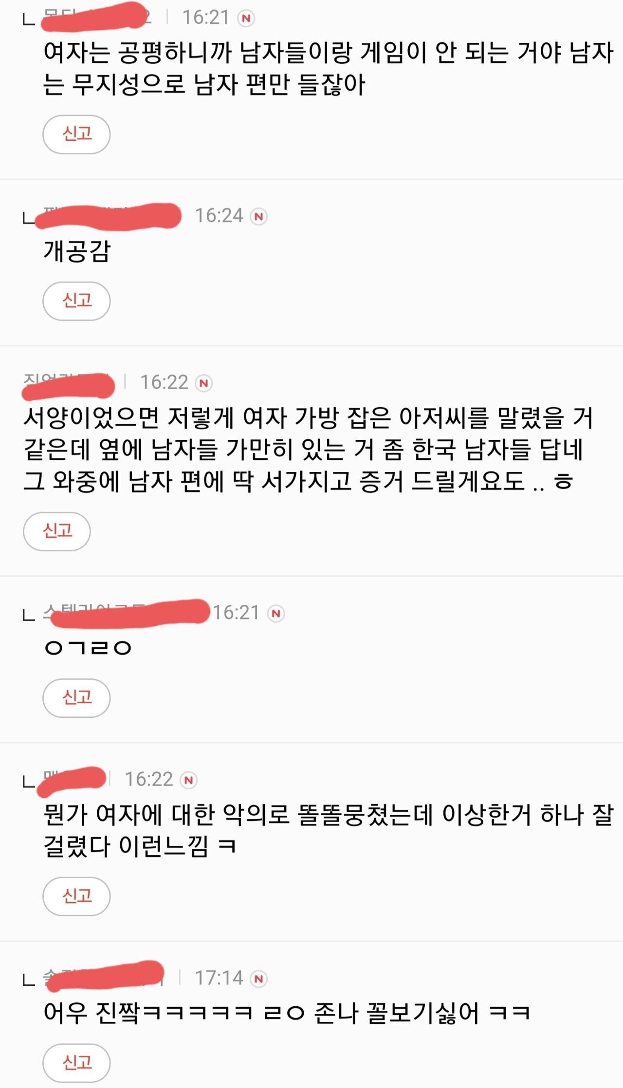 김짤.com_009.jpg