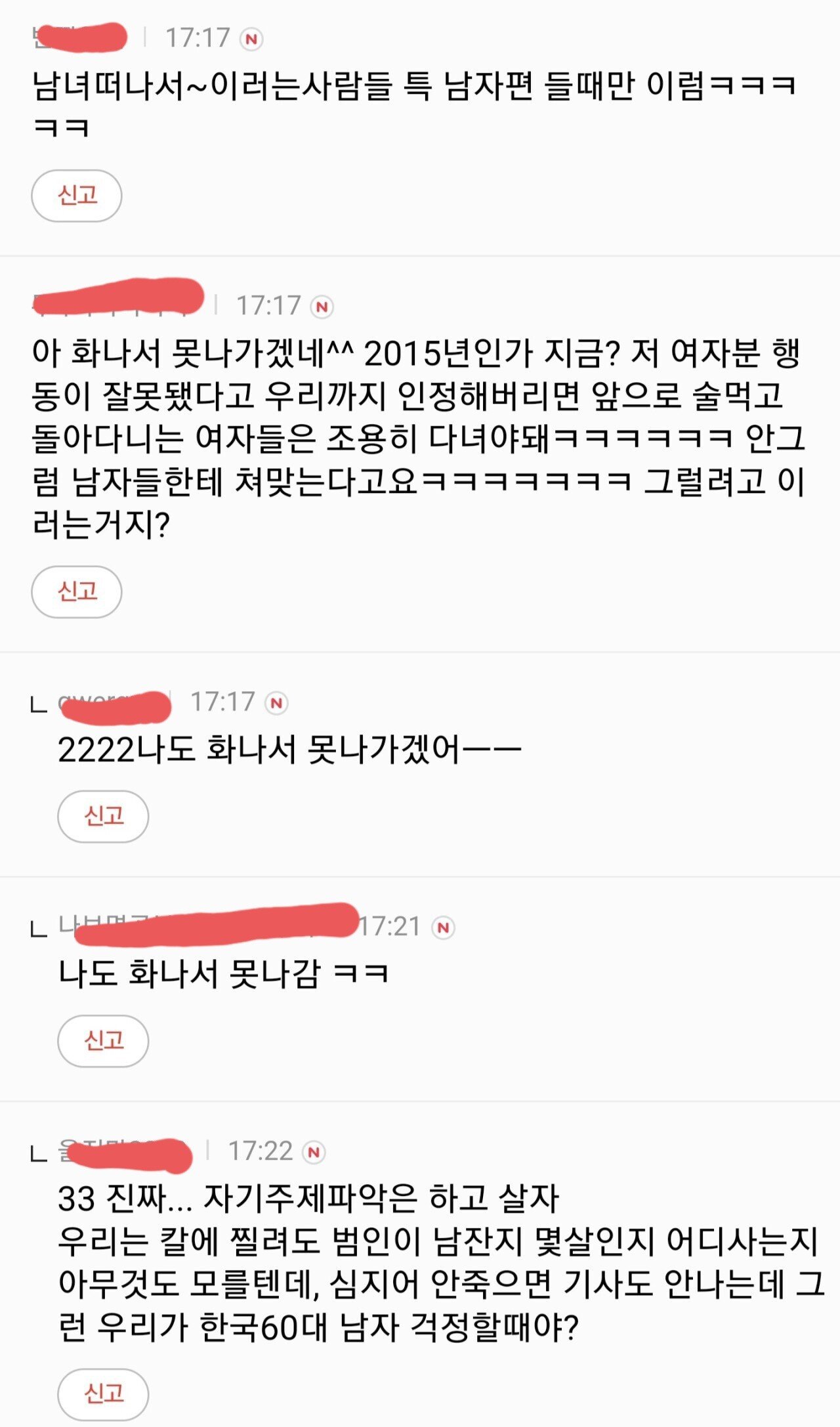 김짤.com_018.jpg