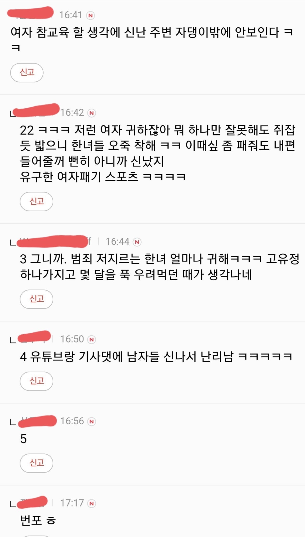 김짤.com_015.jpg