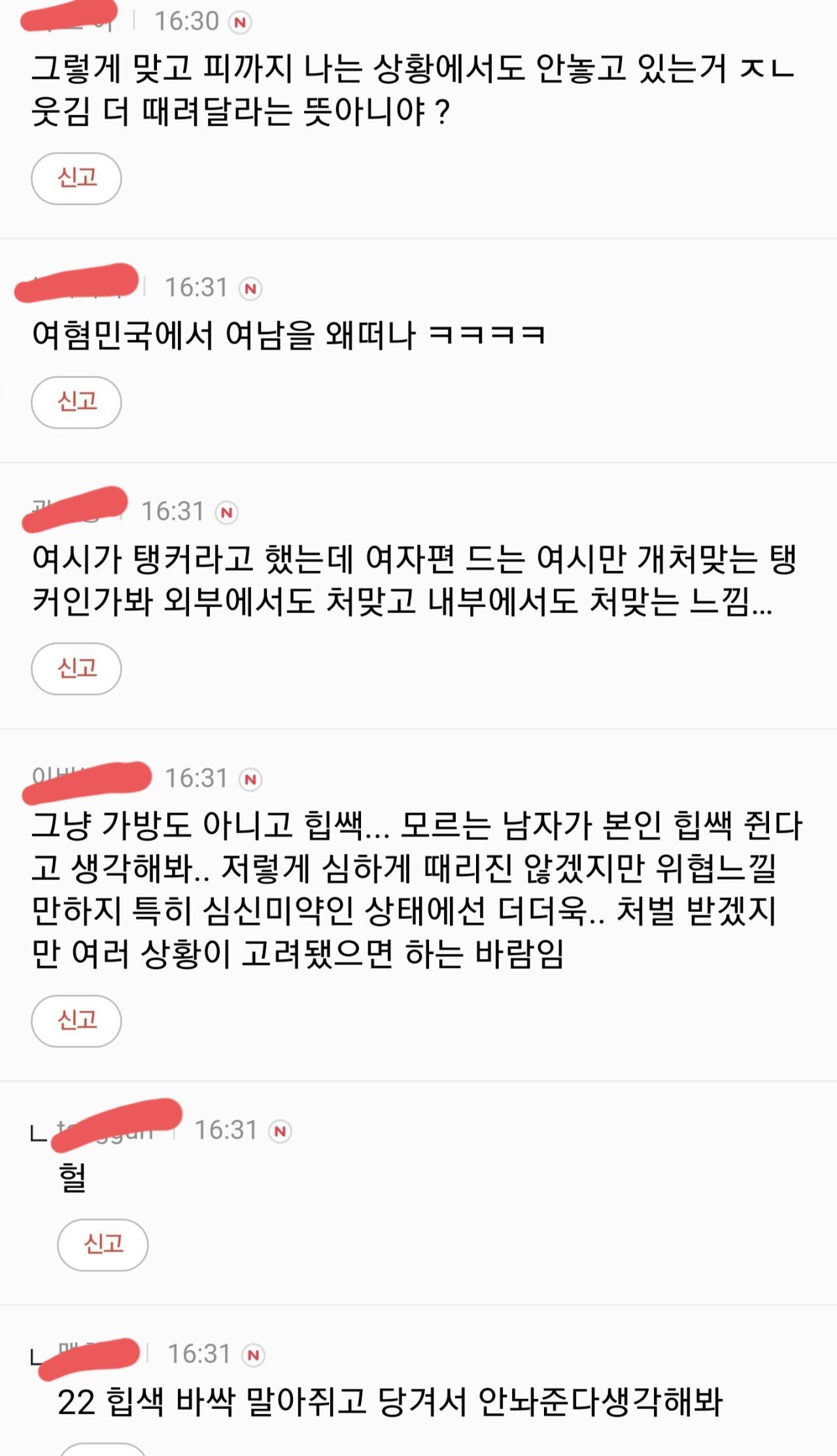 김짤.com_013.jpg
