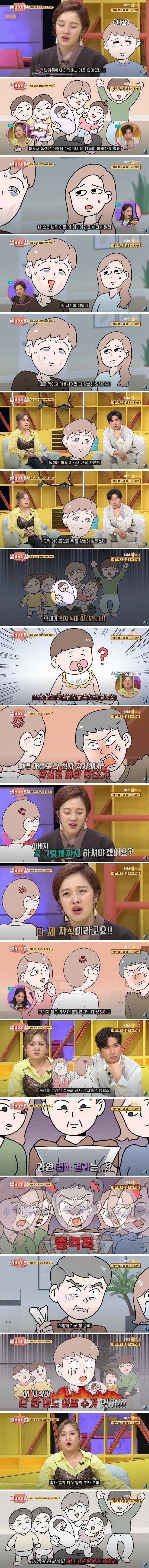 605c156f904158b6a9dd8ca979ee1ece.jpg 퐁퐁이란 단어도 아까운 사연 jpg