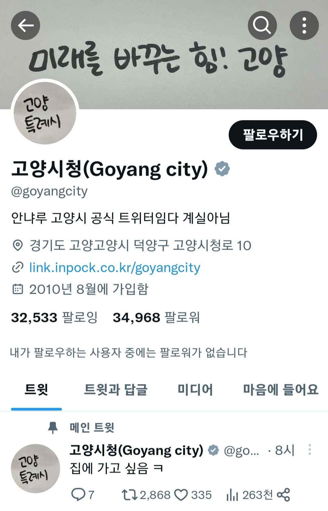 Screenshot_20230324_001016_Twitter.jpg