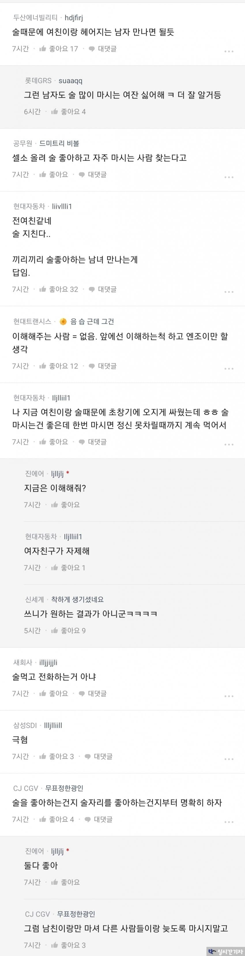 1690587082582.jpg