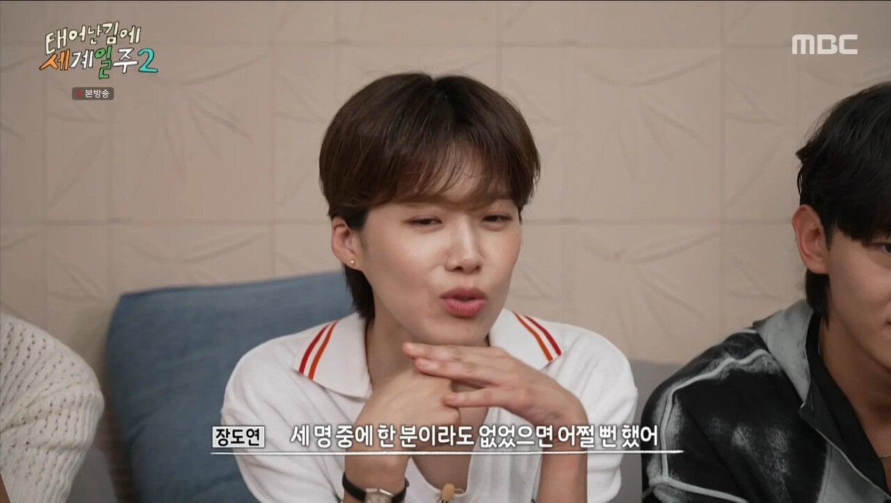 nwXkLh.webp.ren.jpg 태계일주2 멤버 조합이 좋았던 이유 오늘 이 장면으로 보여줌.jpg
