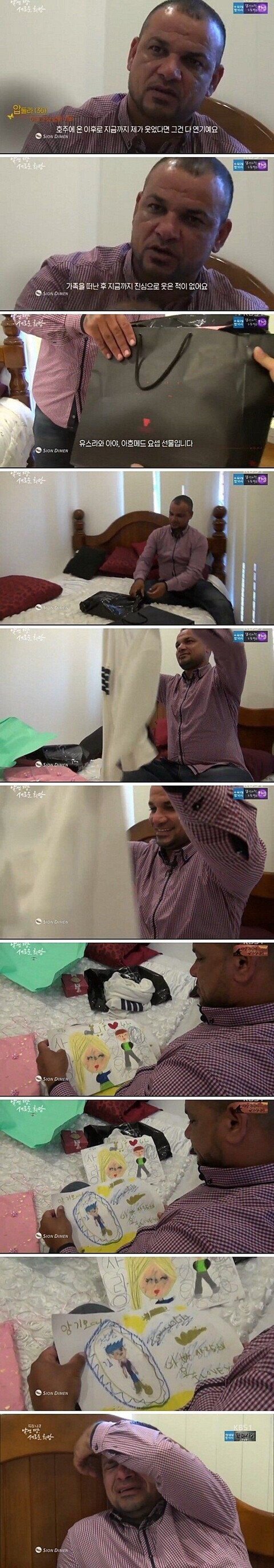 앙기모띠.jpeg