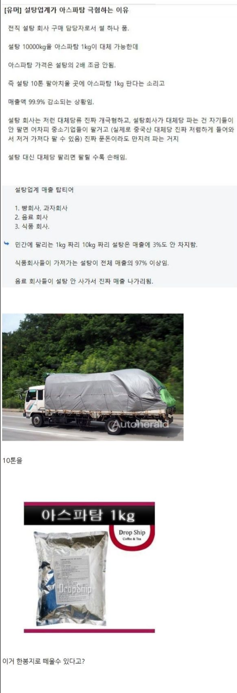김짤.com_001.png