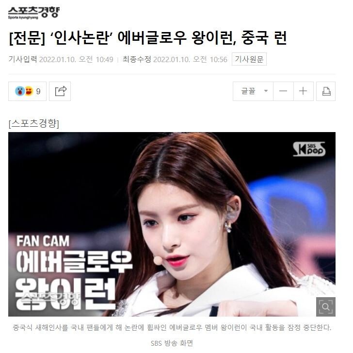 런닝걸.JPG