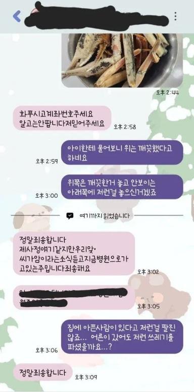 bbjs1703378315_1808107546.jpg