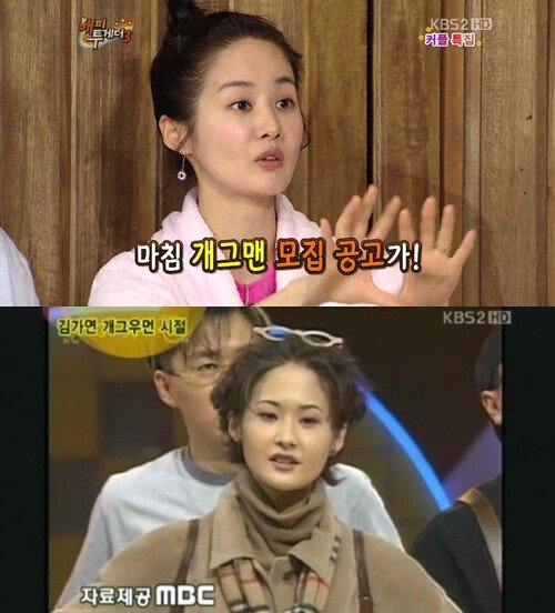 45163901.4.jpg 임요환 와이프 김가연의 원래 정체