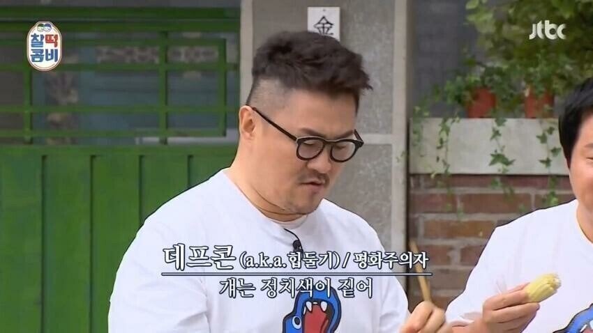 63D5E337-B54E-4699-B801-58762822A866.jpeg 유병재의 연예계 입지 유병재의 연예계 입지