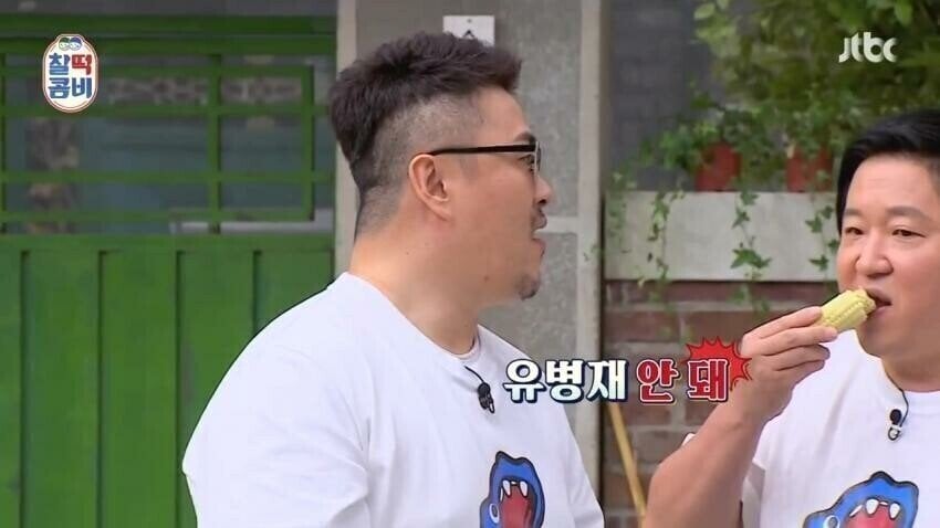 47A4B003-45A5-4A20-AB91-BFEFF8F56857.jpeg 유병재의 연예계 입지 유병재의 연예계 입지