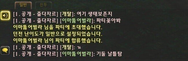 22.jpg 요즘 알피지게임에서는 느낄 수 없는 훈훈한 감동.jpg