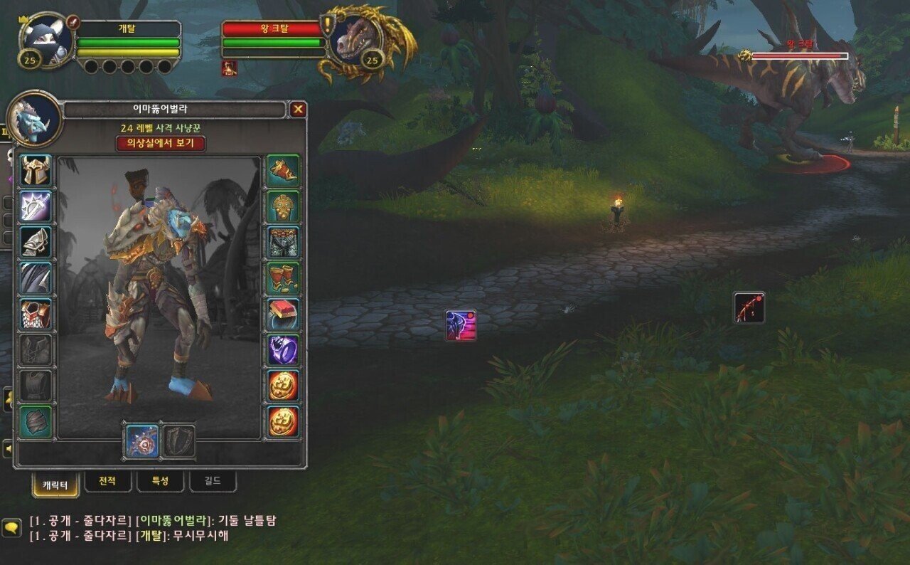 33.jpg 요즘 알피지게임에서는 느낄 수 없는 훈훈한 감동.jpg