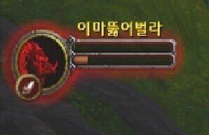55.jpg 요즘 알피지게임에서는 느낄 수 없는 훈훈한 감동.jpg