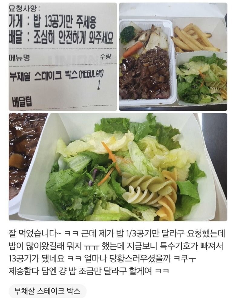 밥.jpg
