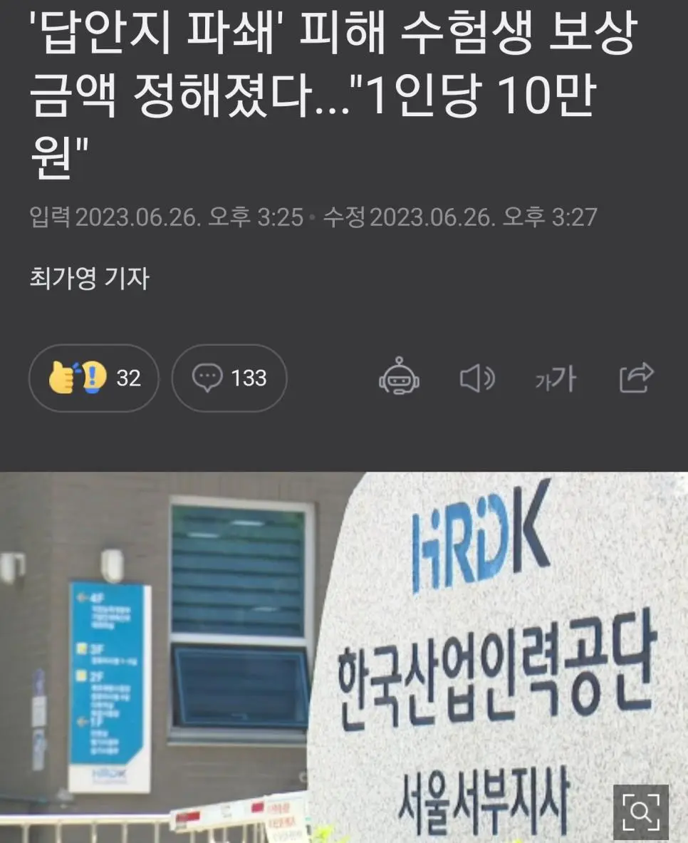 16878681938292