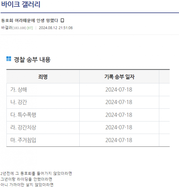 bt2a21cbc1cf8b6fbaf5b2a6f33de7ff65.png